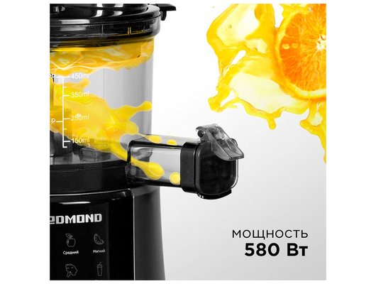 Шнековая соковыжималка REDMOND RJ-912S серый металлик